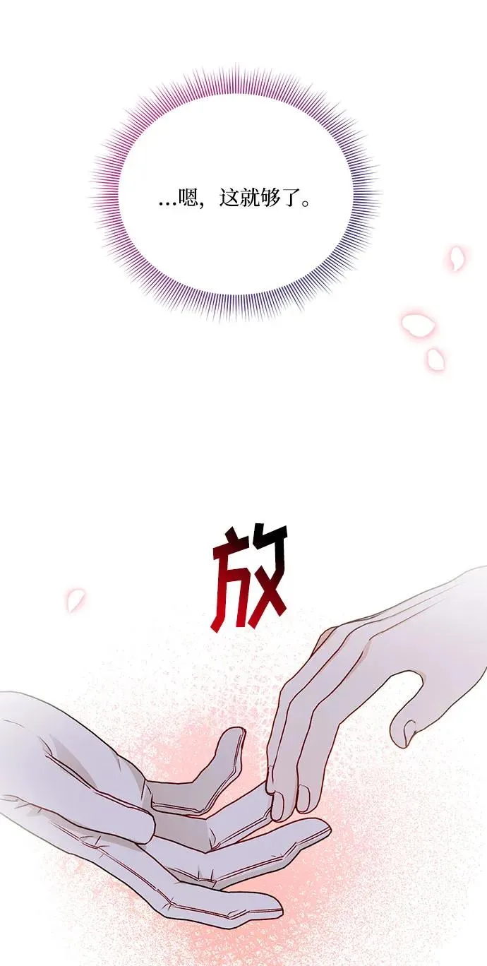 第105话 第33页