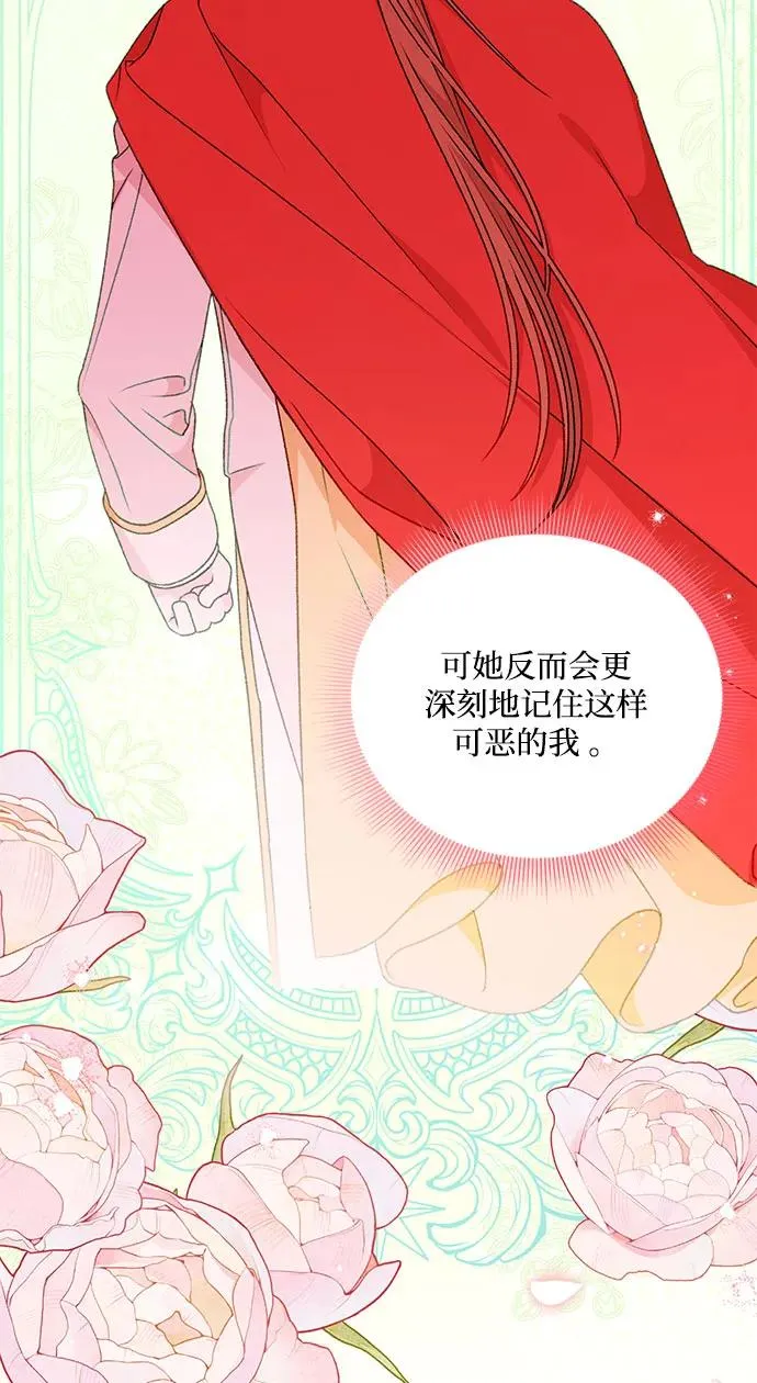 第105话 第35页