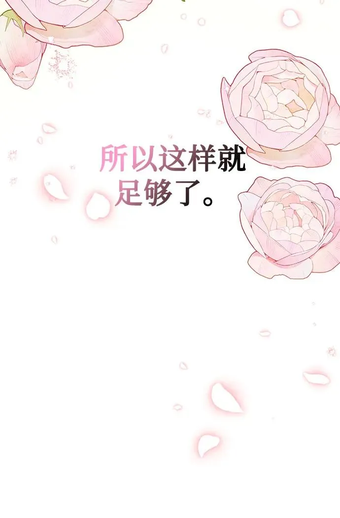 第105话 第36页