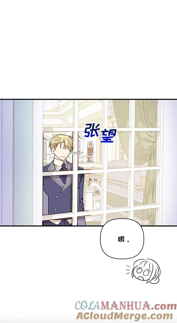 第105话 第37页
