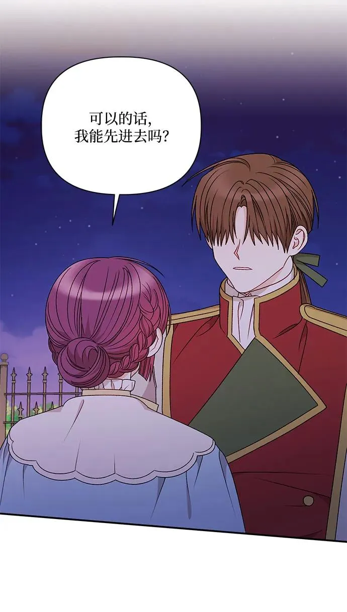 第105话 第38页