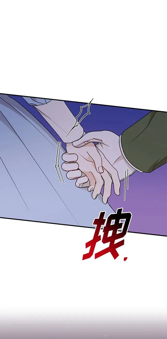 第105话 第39页