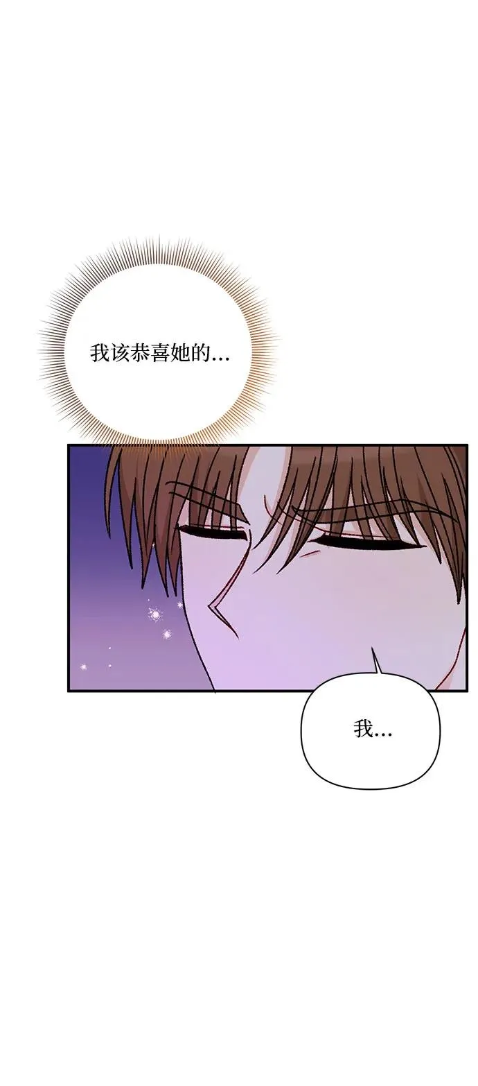 第105话 第44页