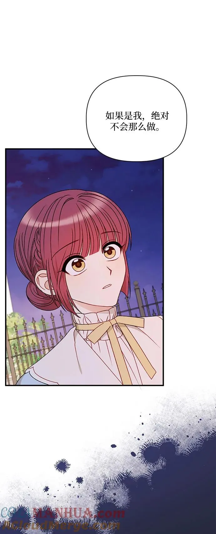 第105话 第46页