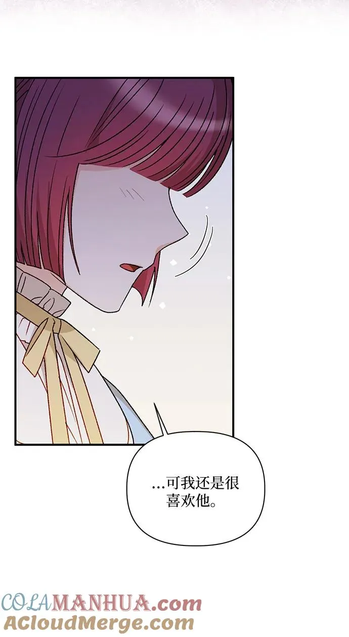 第105话 第49页
