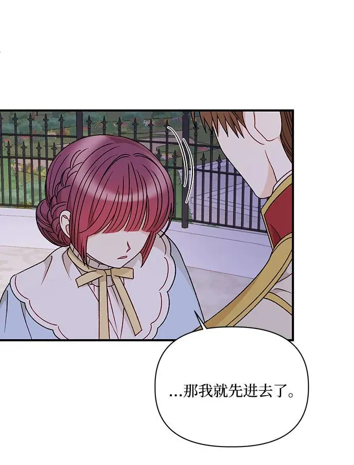 第105话 第53页
