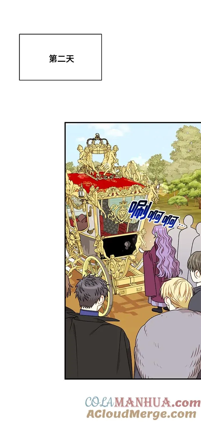 第105话 第58页