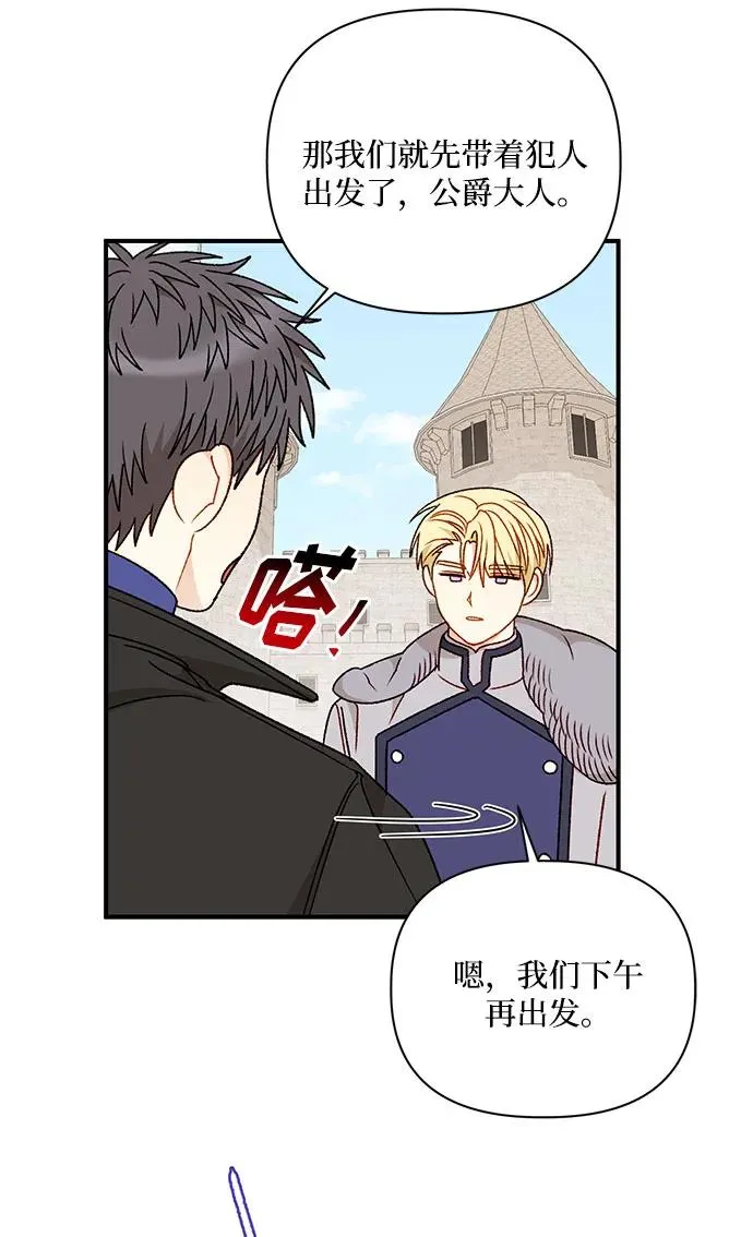 第105话 第59页