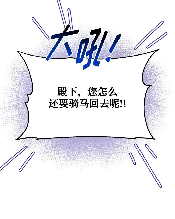 第105话 第60页