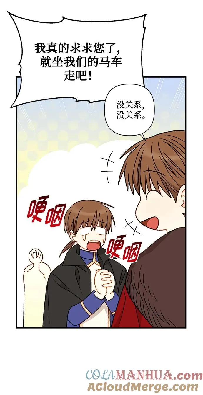 第105话 第61页