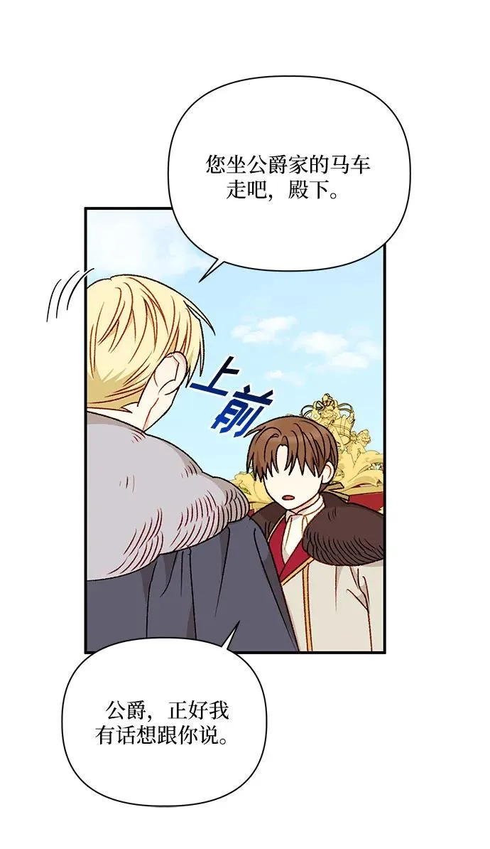 第105话 第62页