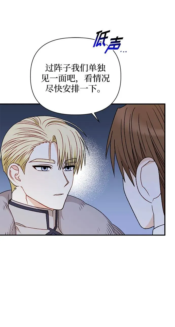 第105话 第63页