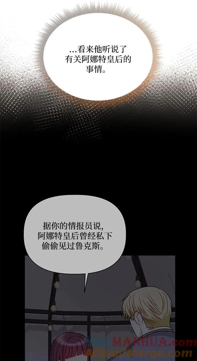 第105话 第64页