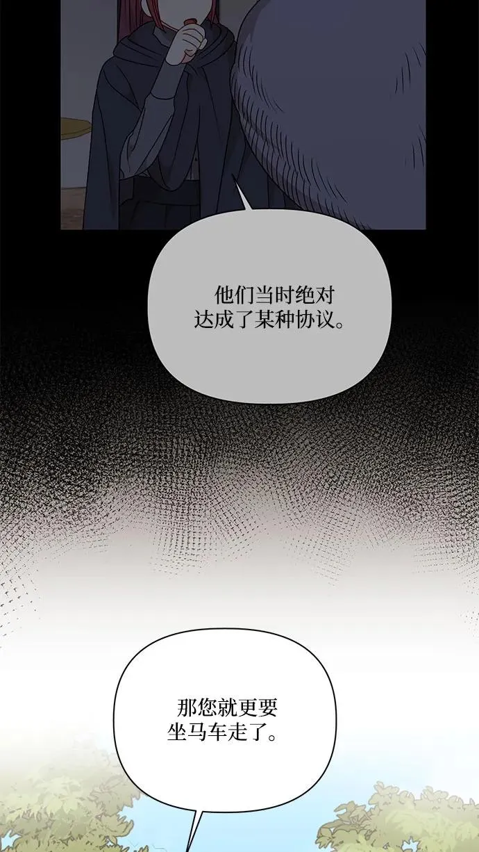 第105话 第65页