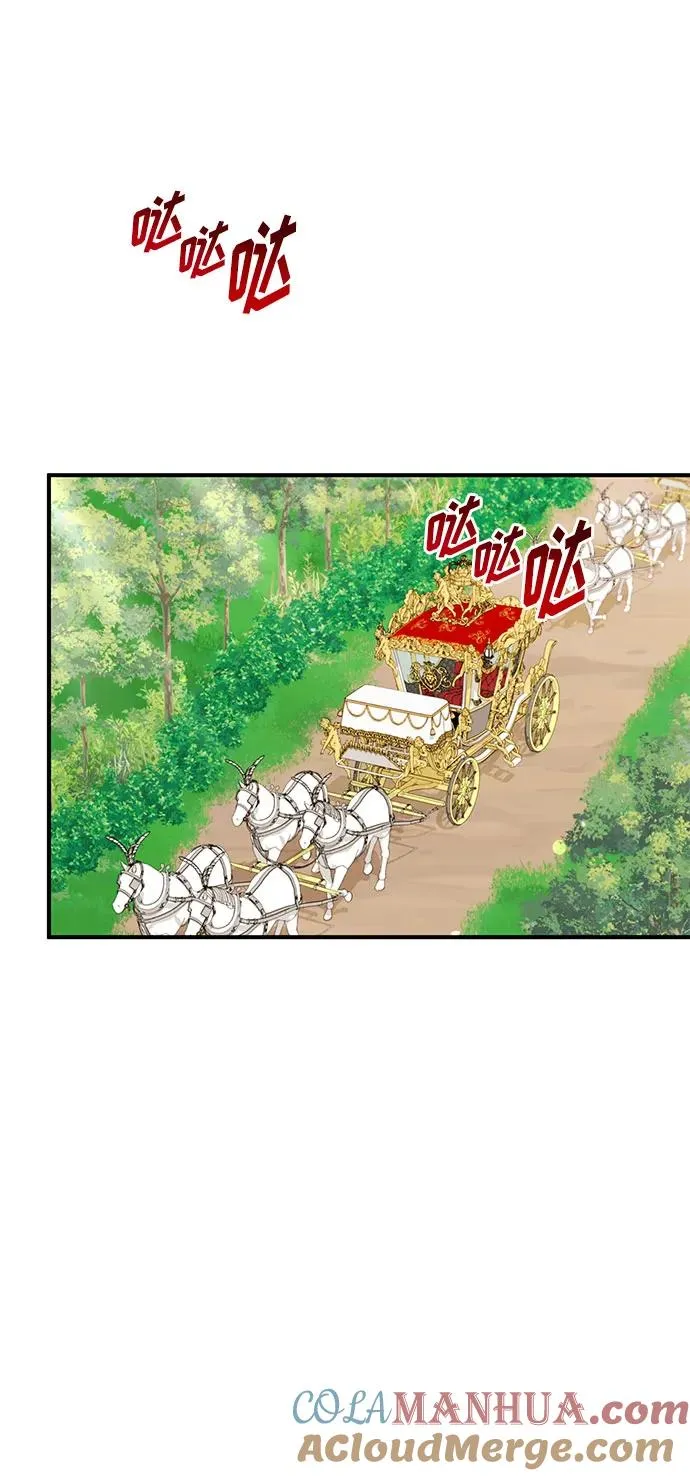 第105话 第67页