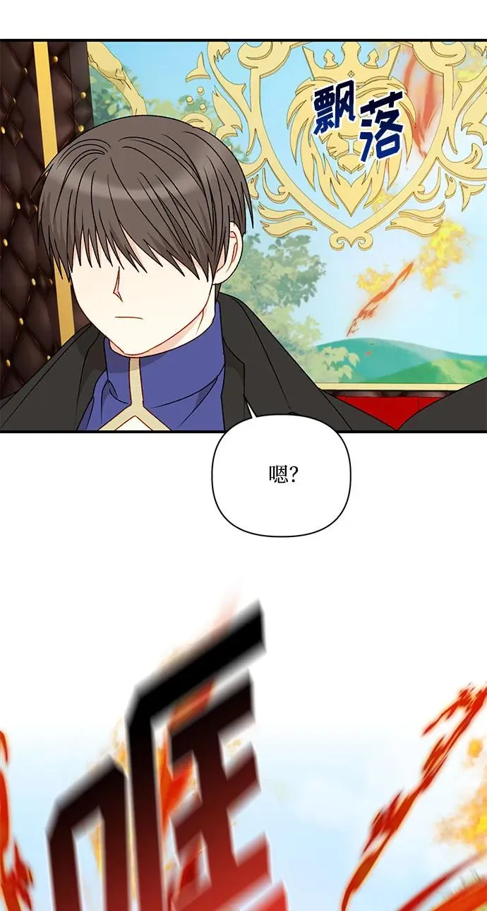 第105话 第68页