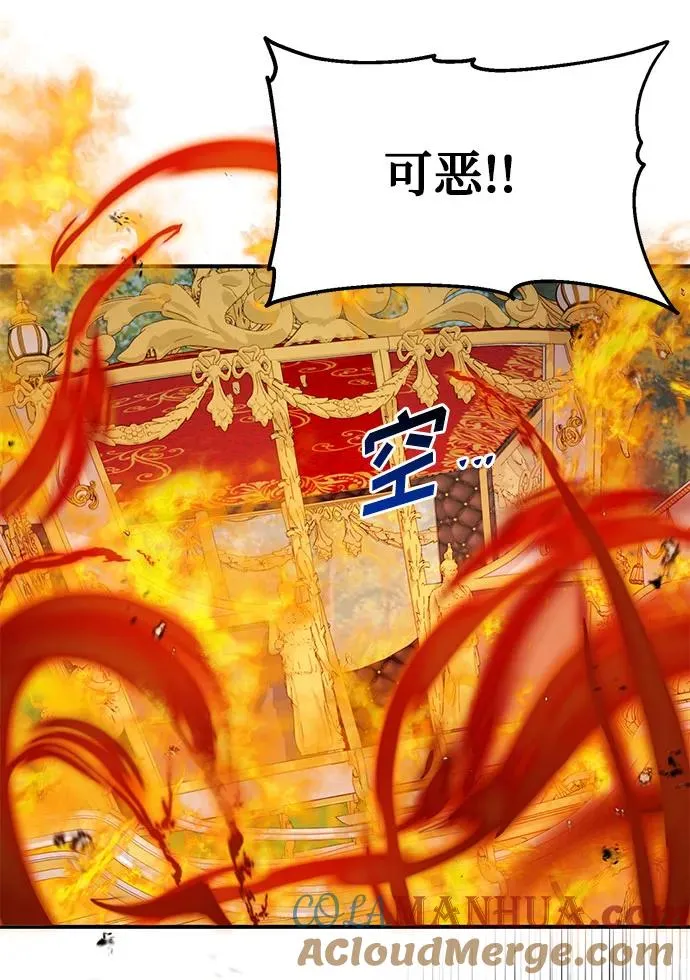 第105话 第73页