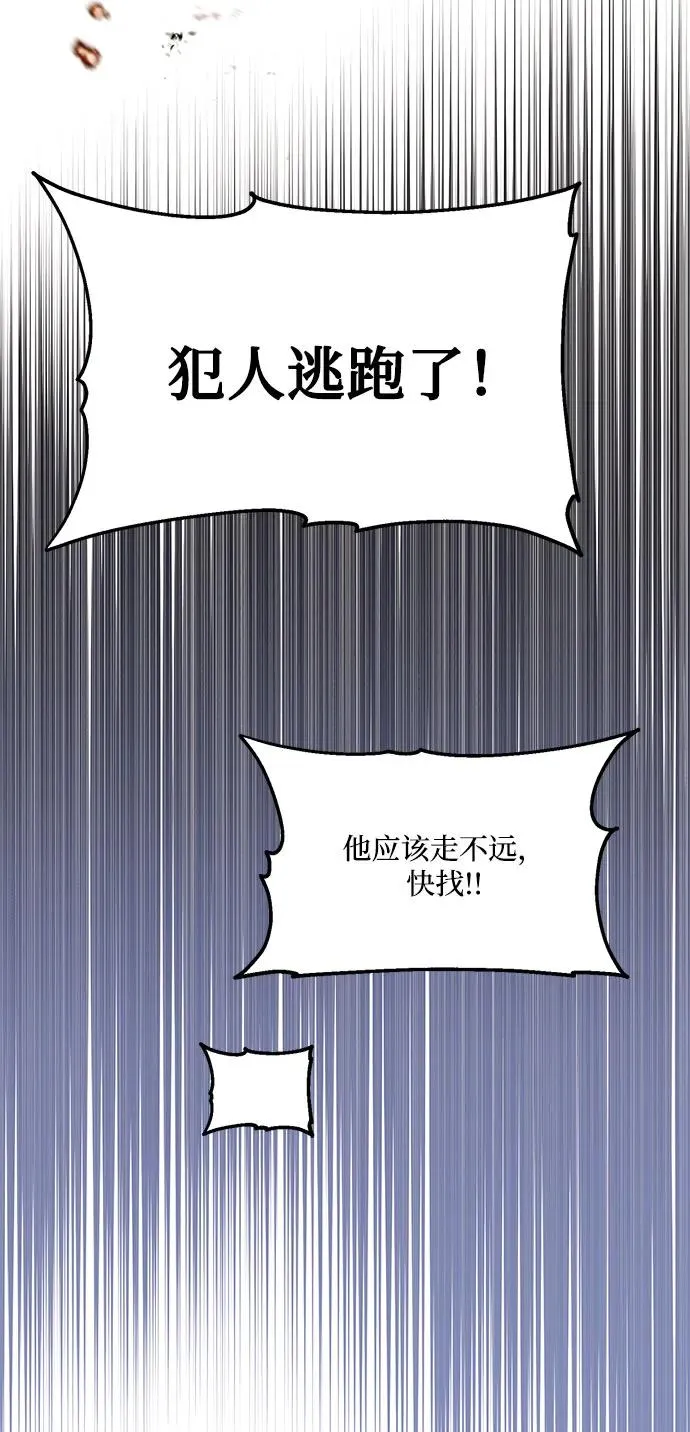 第105话 第74页