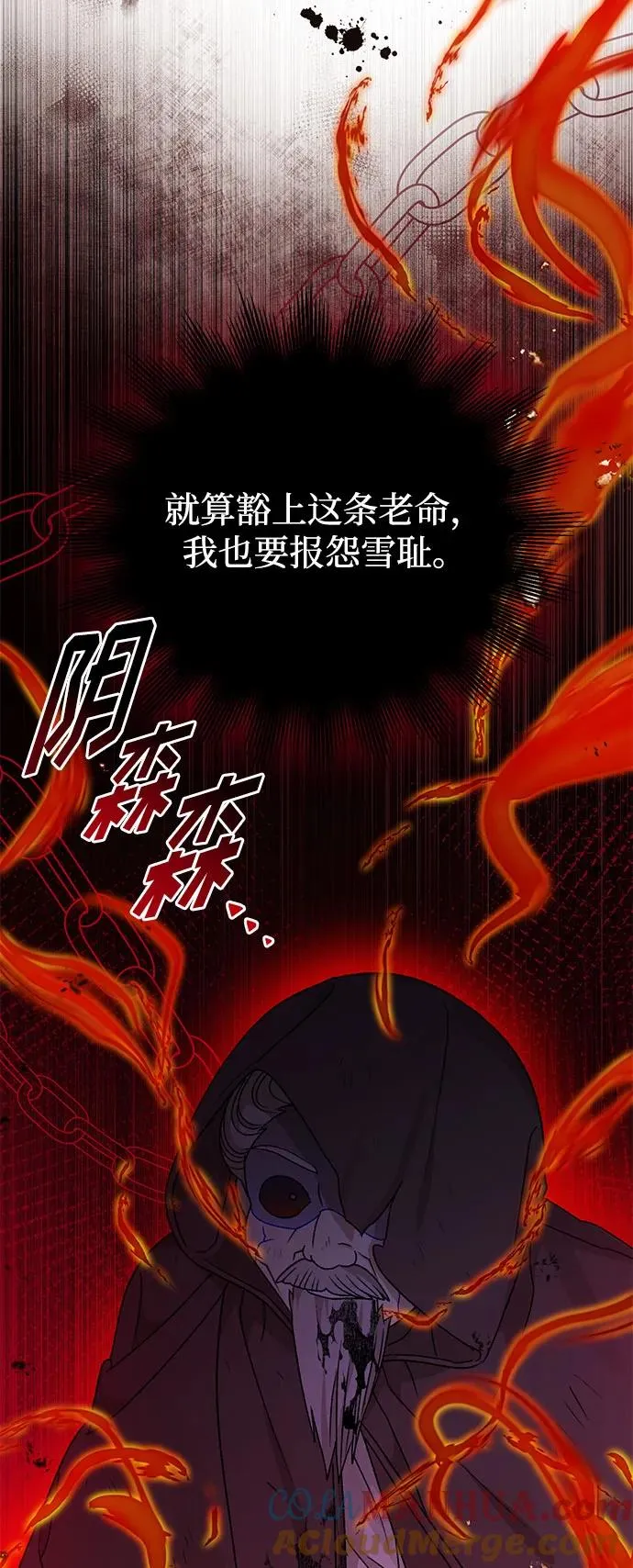 第105话 第76页
