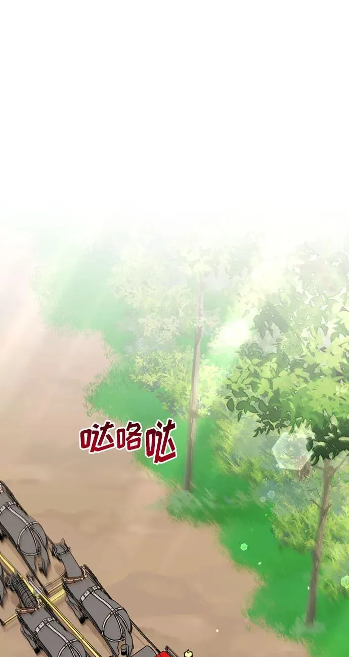 第106话 第2页
