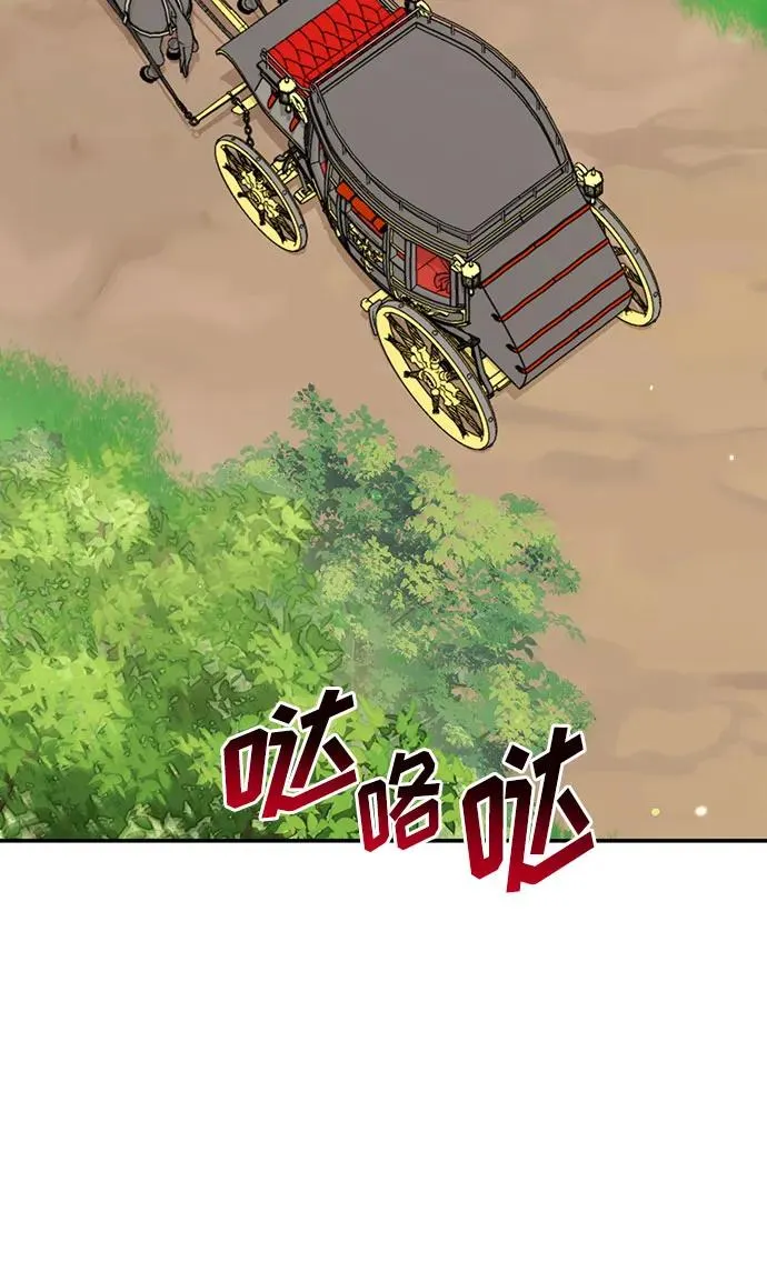 第106话 第3页