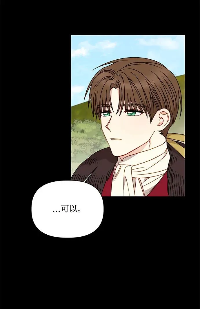 第106话 第6页
