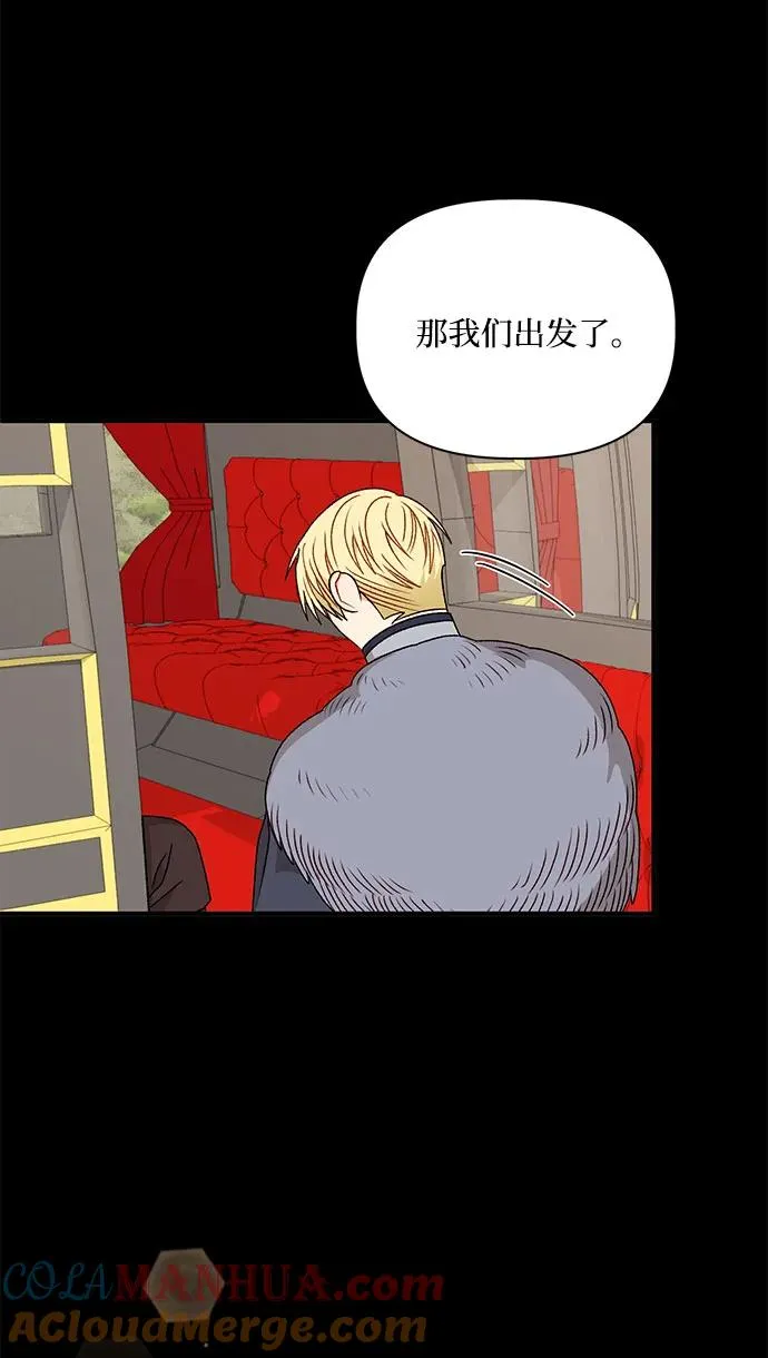 第106话 第7页
