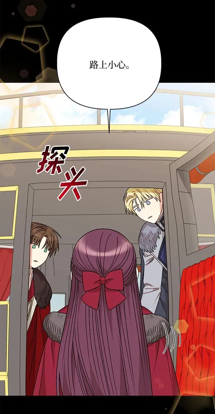 第106话 第8页