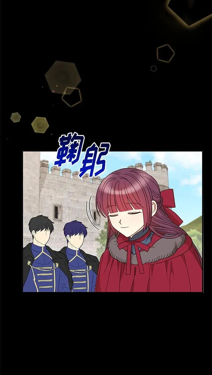 第106话 第9页