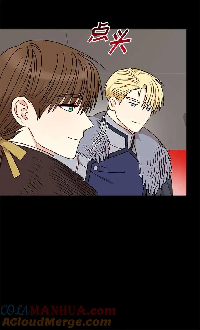 第106话 第10页