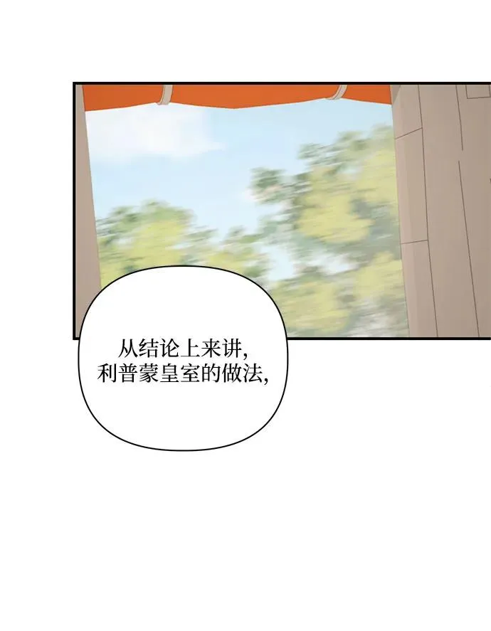 第106话 第12页