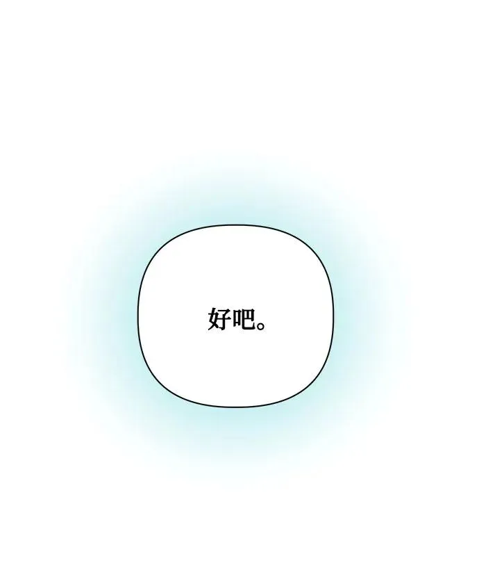 第106话 第15页
