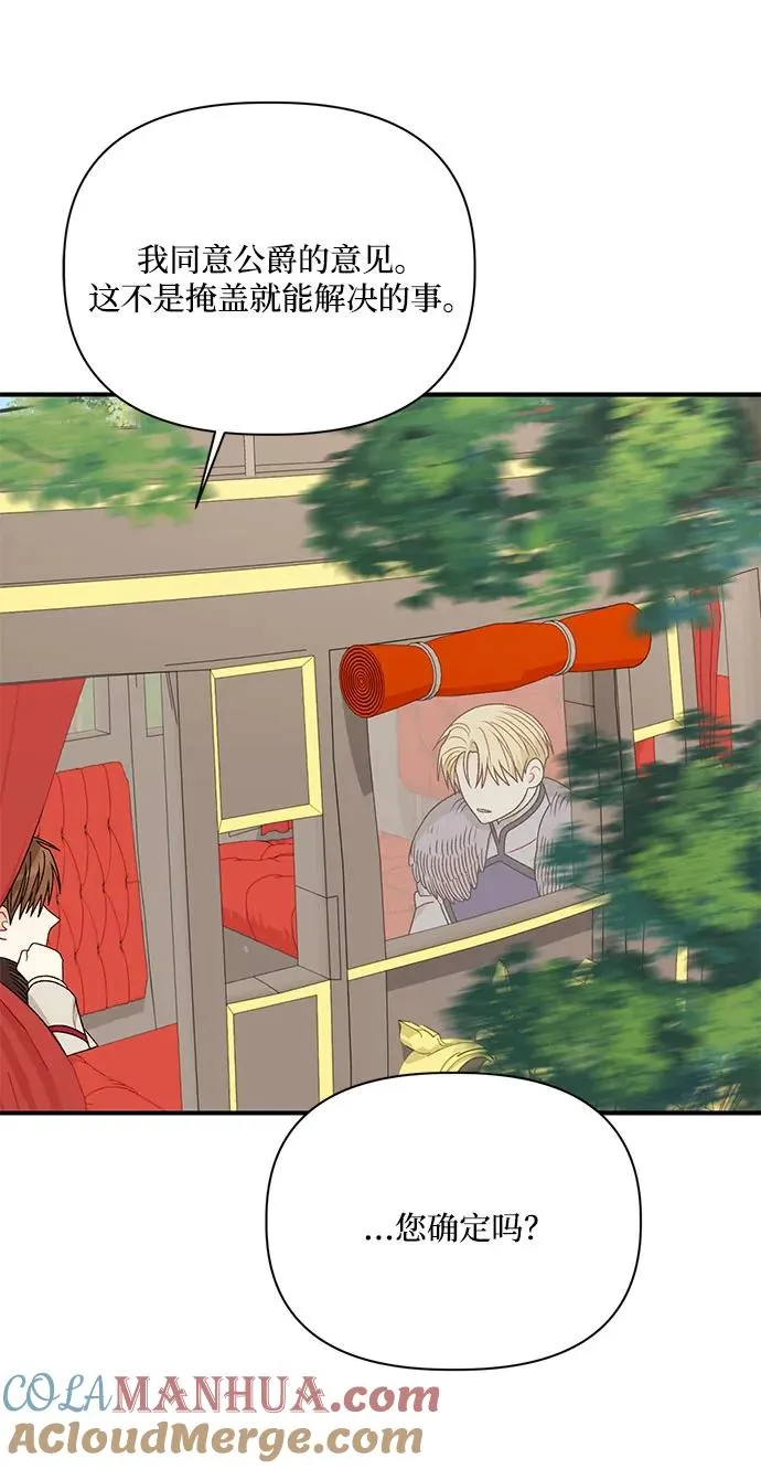 第106话 第16页