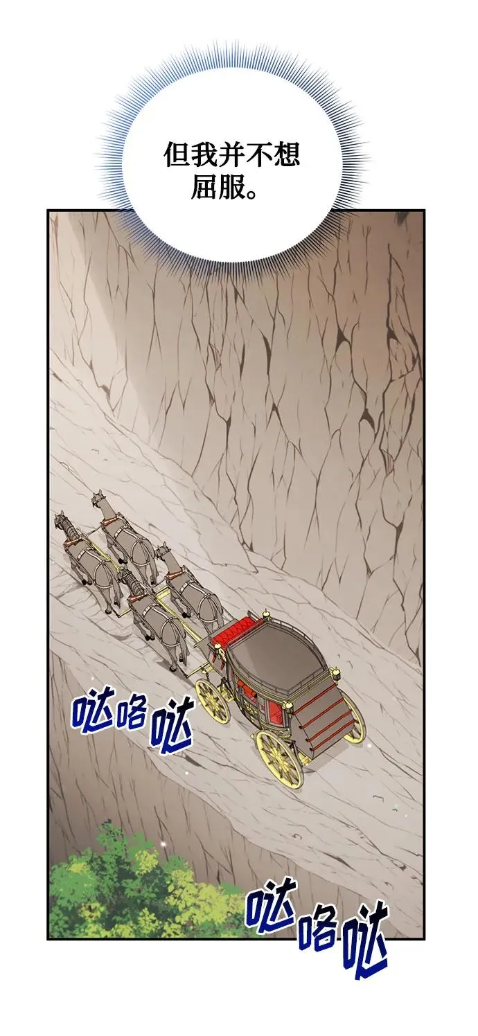 第106话 第18页