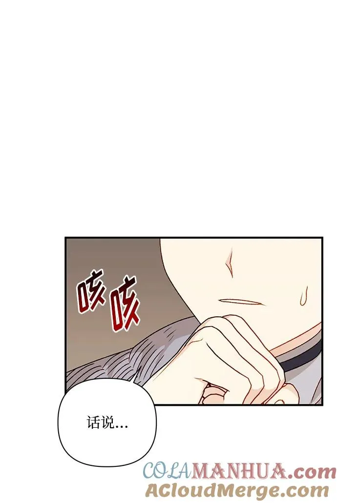 第106话 第19页