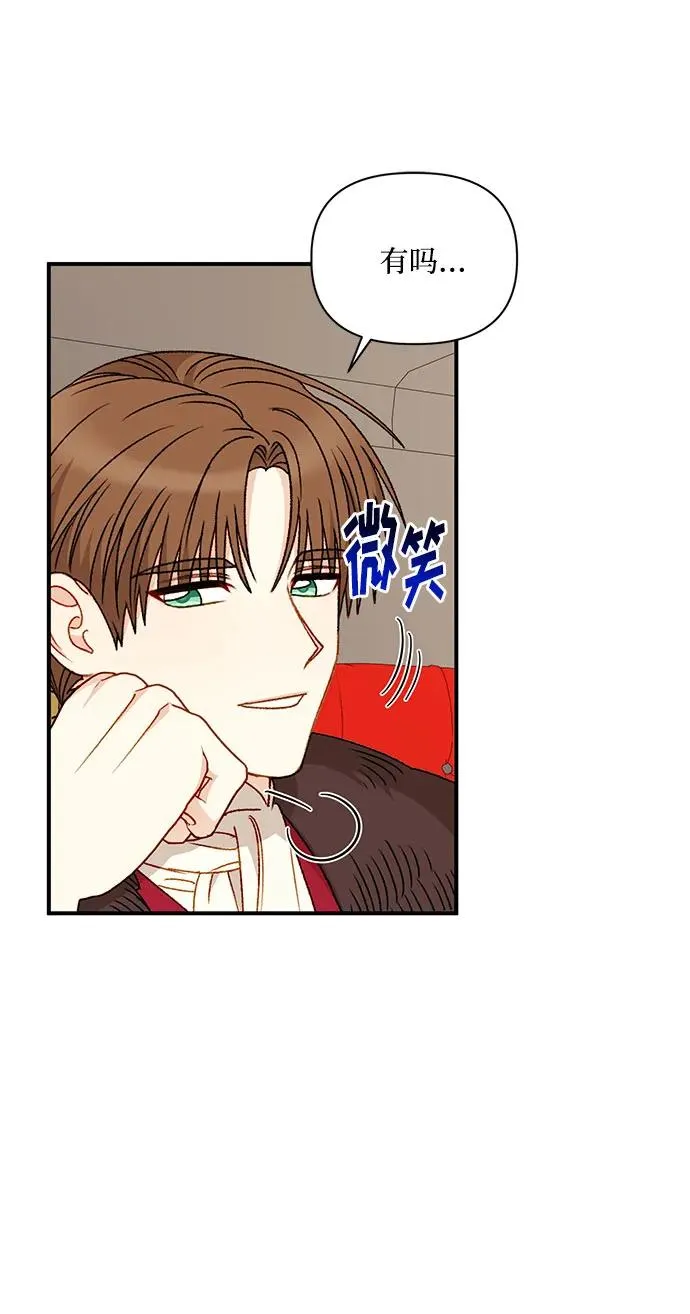 第106话 第21页