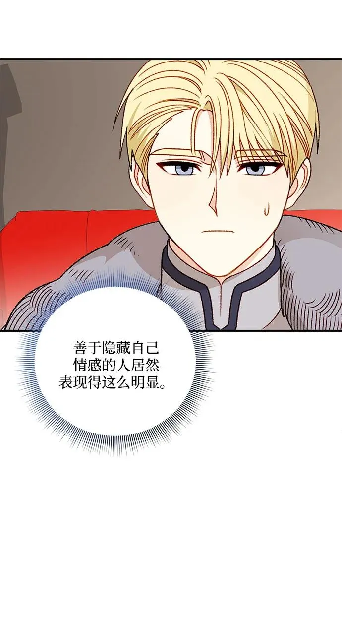 第106话 第23页