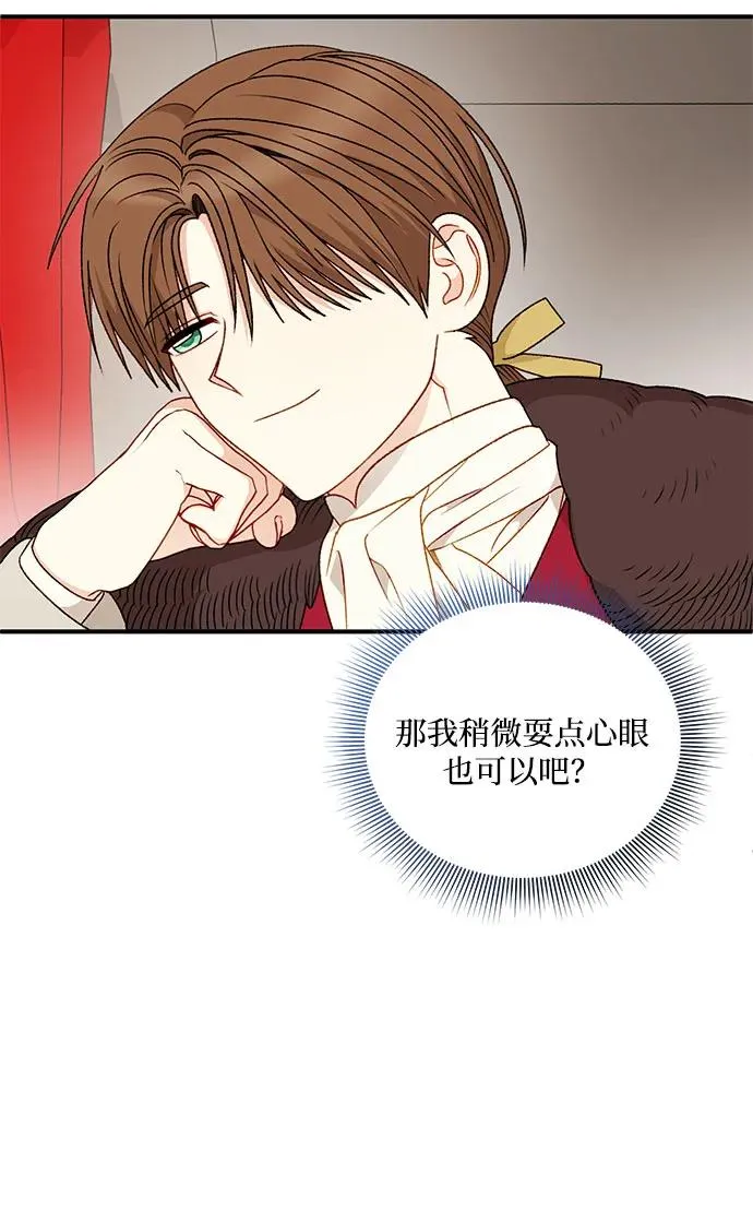 第106话 第24页