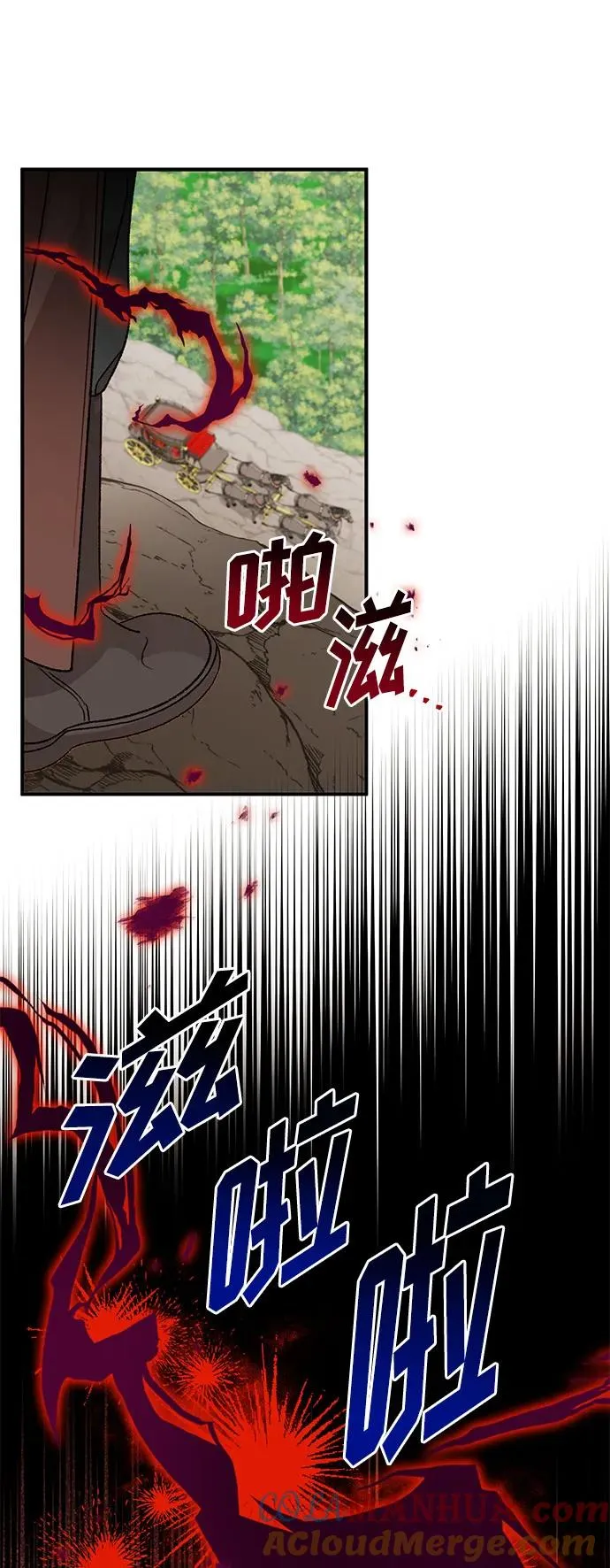 第106话 第25页