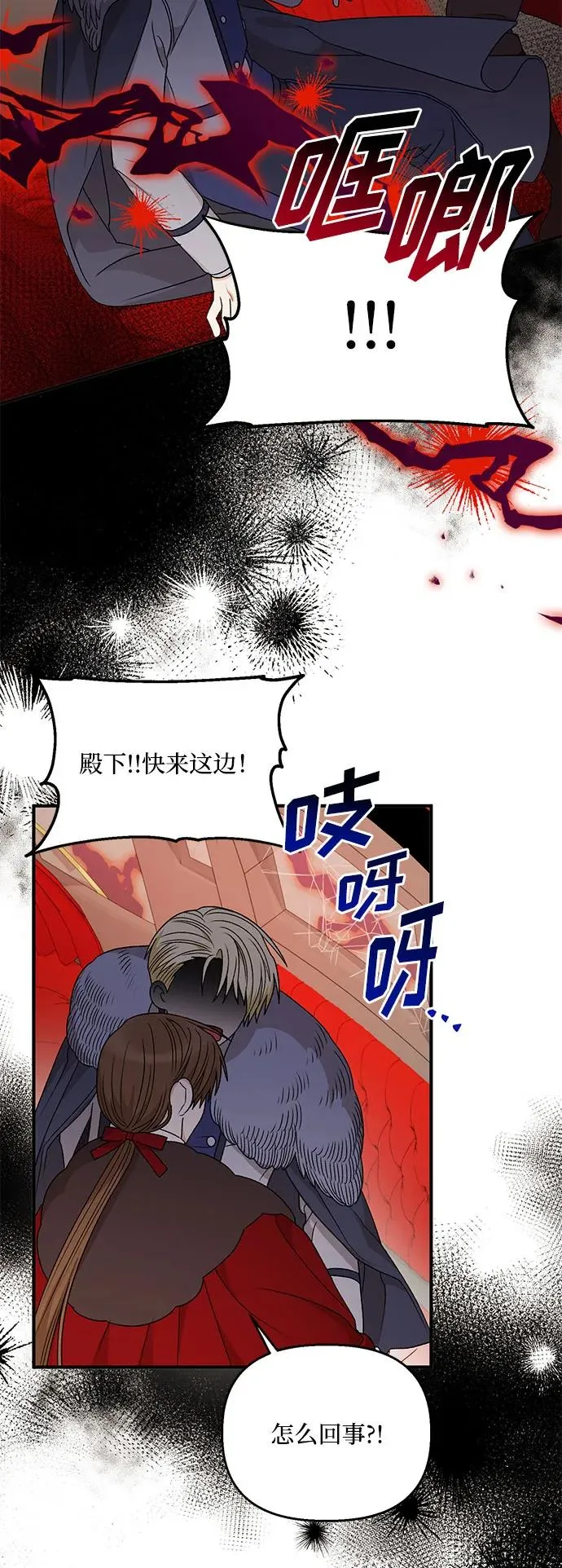 第106话 第27页
