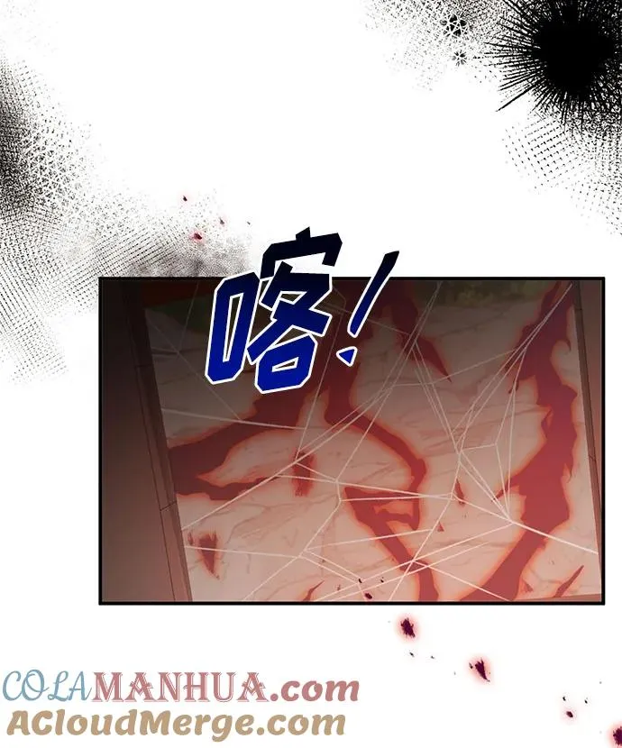 第106话 第28页