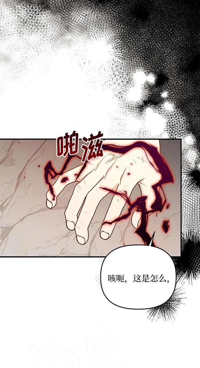 第106话 第30页