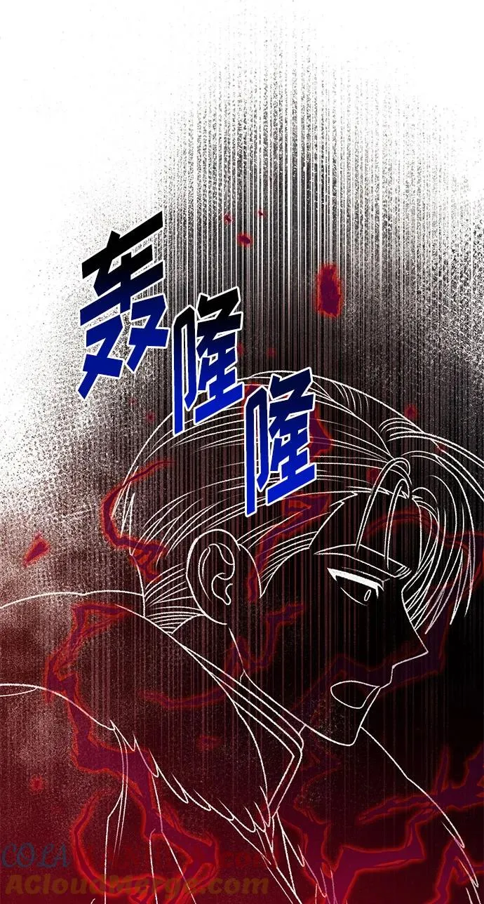 第106话 第31页