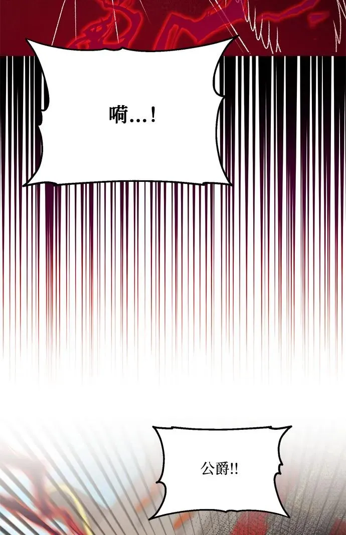 第106话 第32页