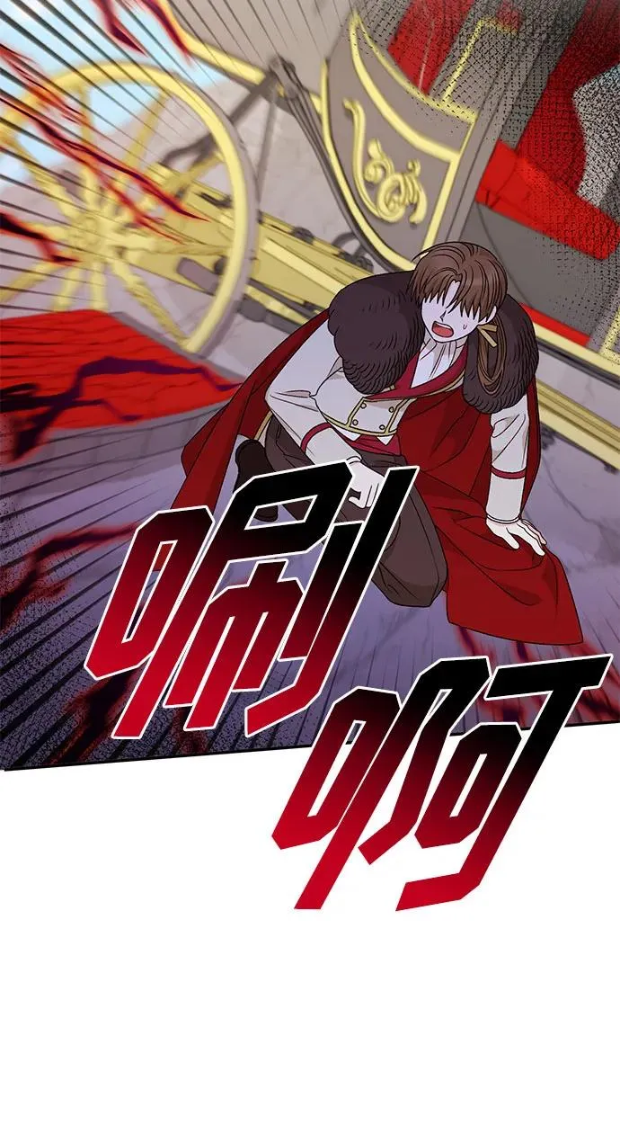 第106话 第33页