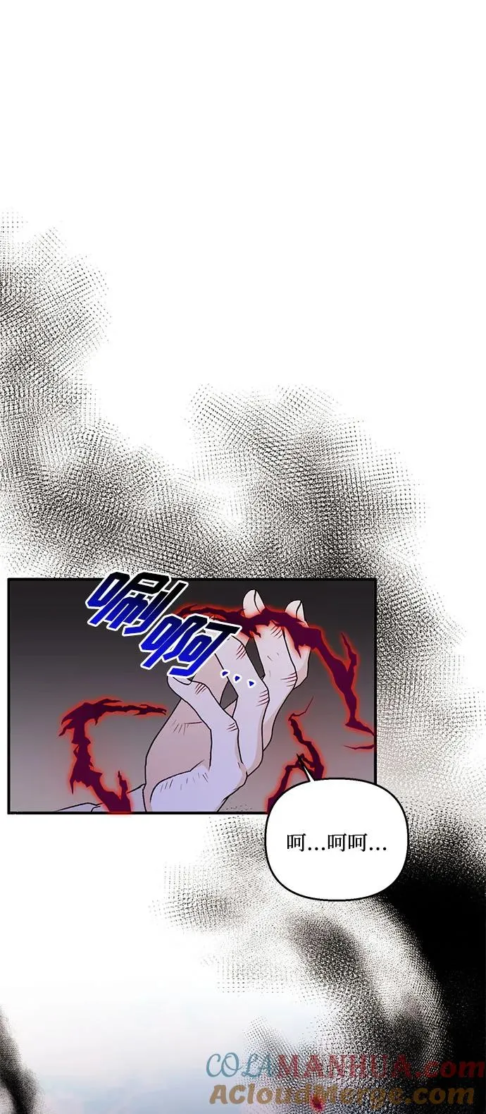 第106话 第34页