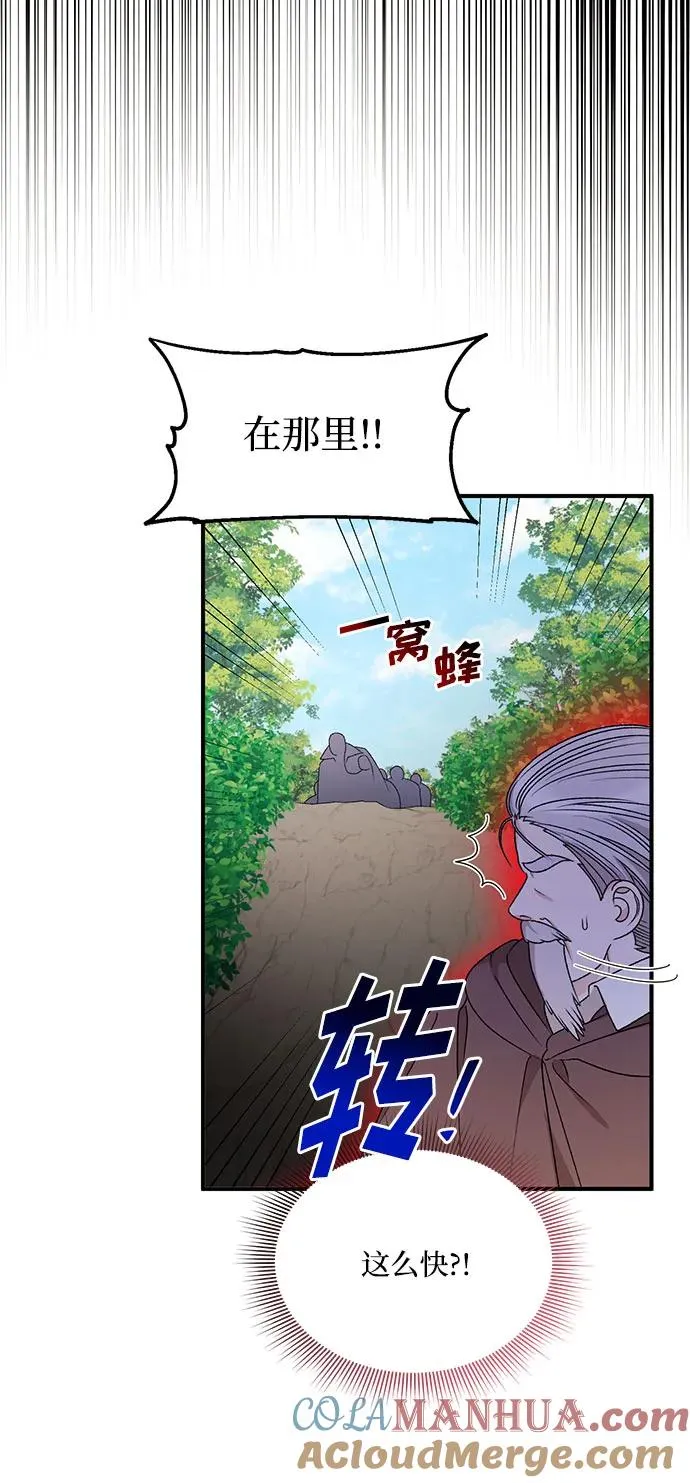 第106话 第37页