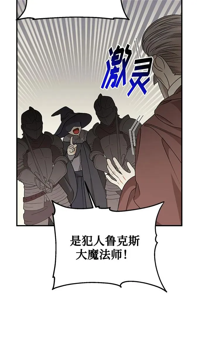 第106话 第39页