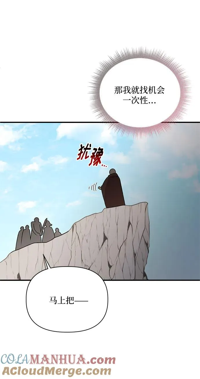 第106话 第40页