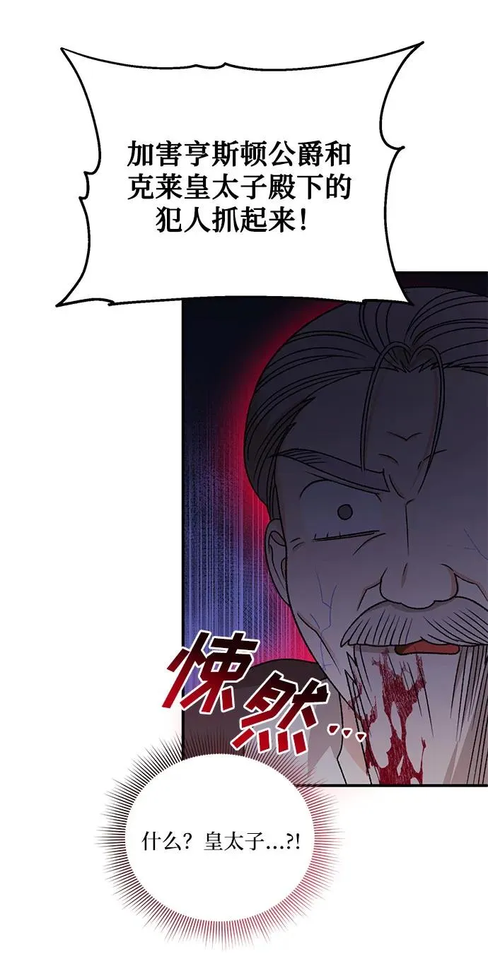 第106话 第41页